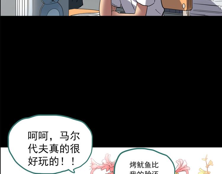 第208话 生日愿望（上）22