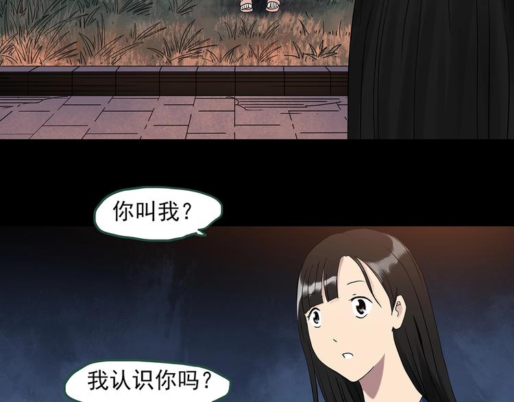 第273话 等候恋人（1）28