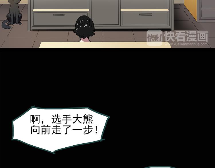 第131话 恐怖挑战31