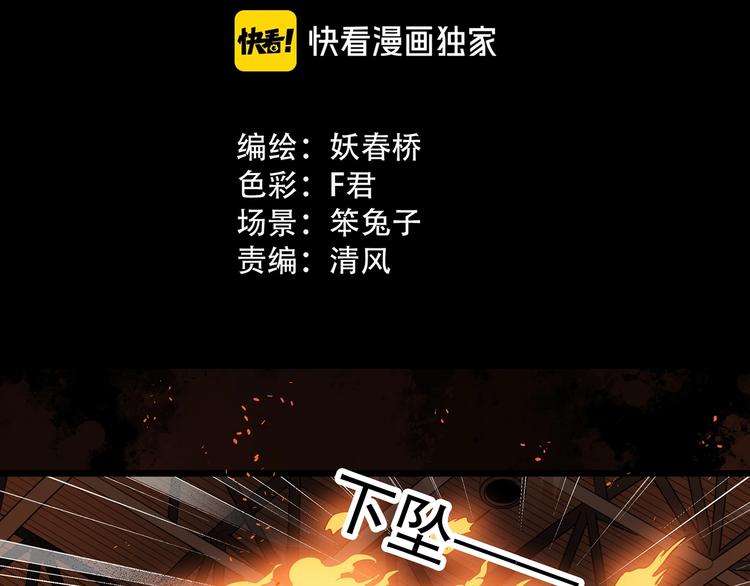 第287话 咚！（6）26
