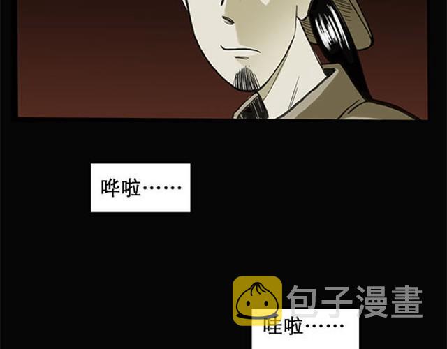 第2话 毕业照（下）10