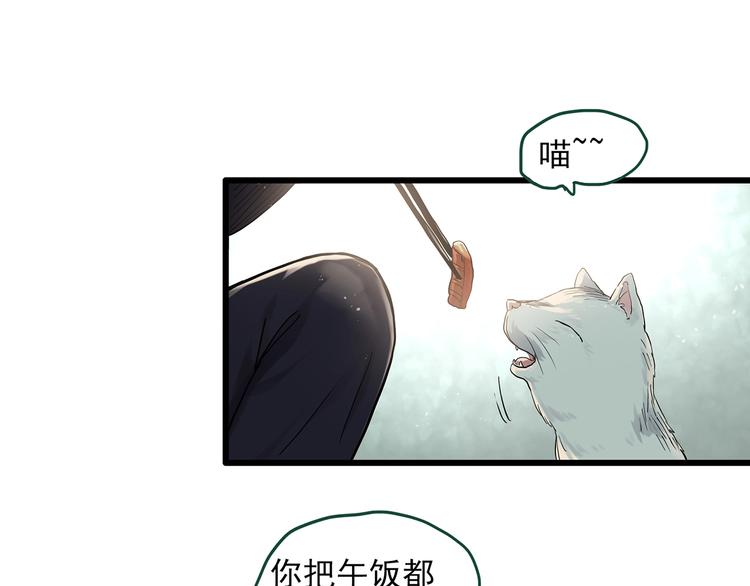 第277话 等候恋人（5）11