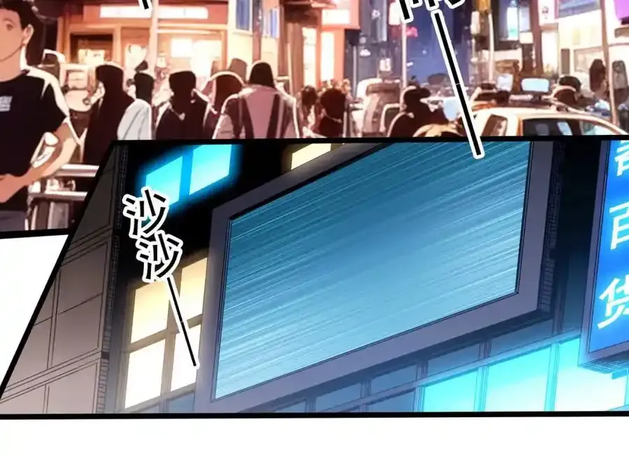 第475话 上身一分钟【终下】50