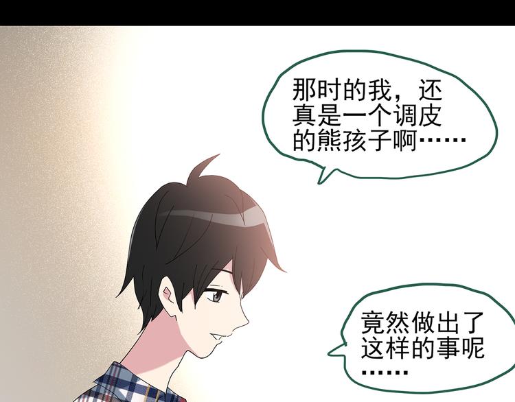 第120话 隔壁的熊孩子108