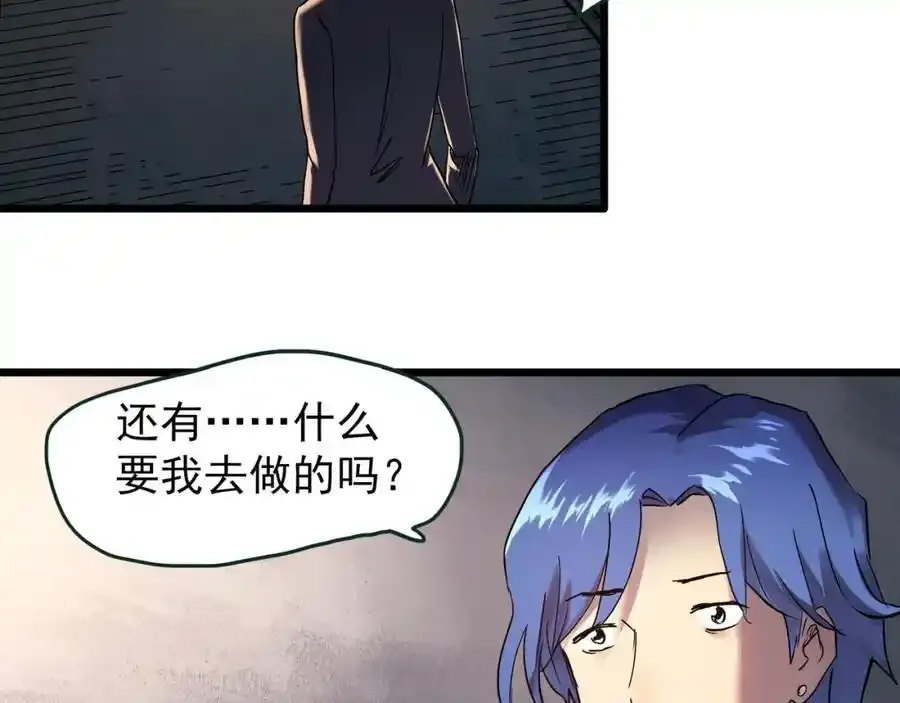 第475话 上身一分钟【终下】66