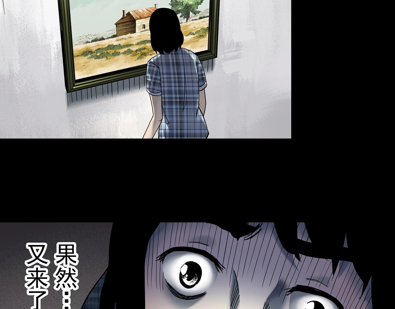 第433话 拯救画中人30