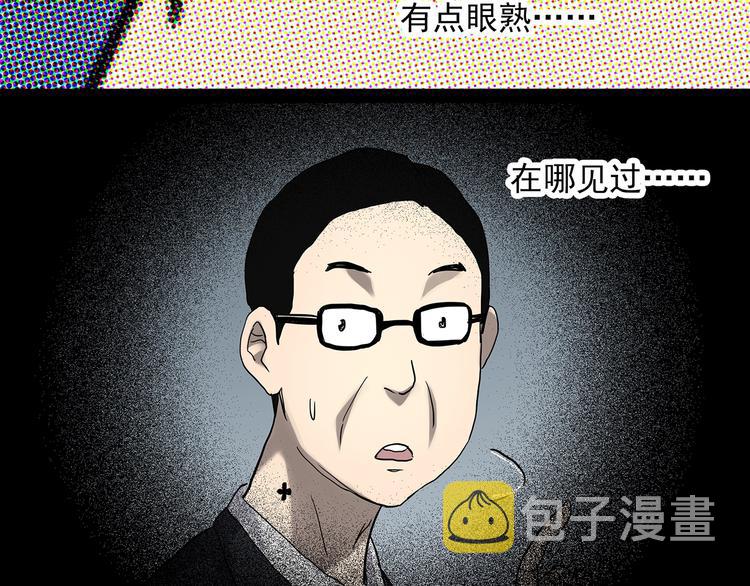 第326话 恶魔换脸术（九）116