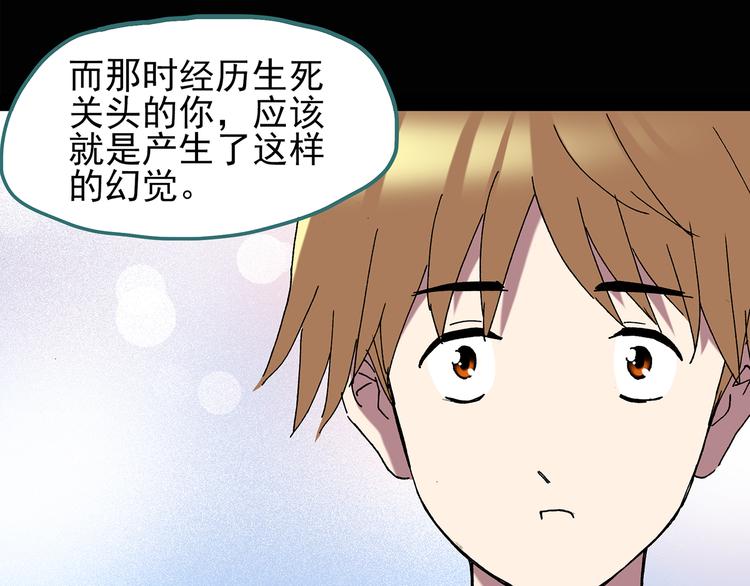 第113话 云来饭店 中752