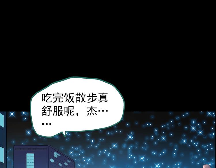 第195话 麻药综合征 上97
