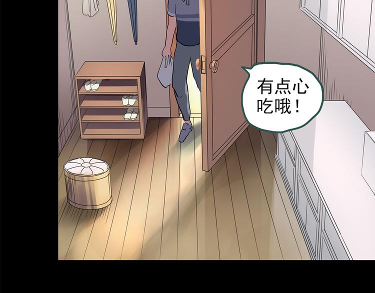第144话 怪之狗 三62