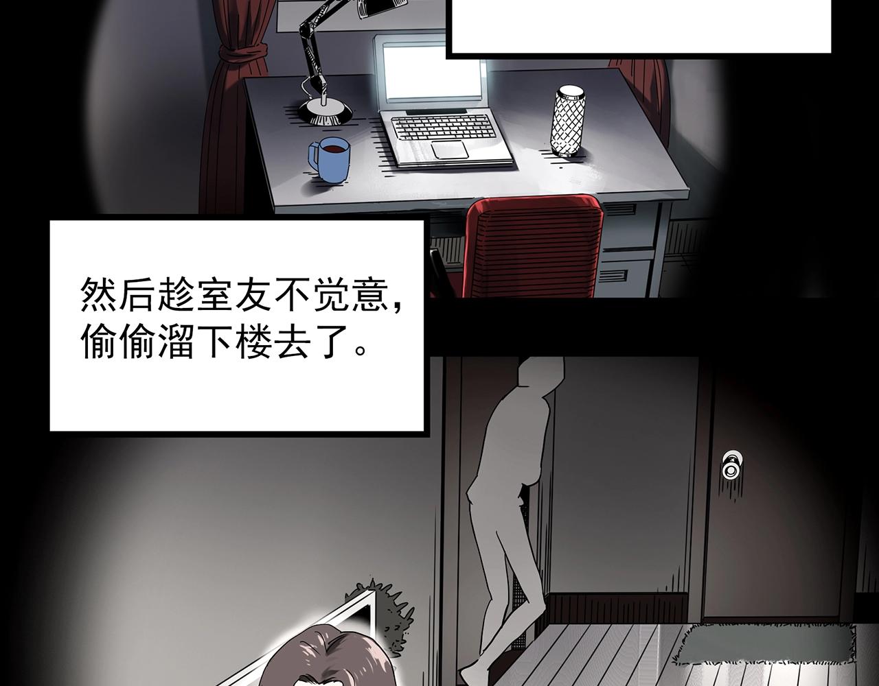 第400话 幽语追凶[2]42