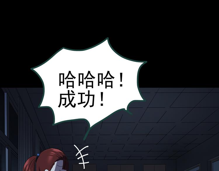 第132话 扮演游戏89