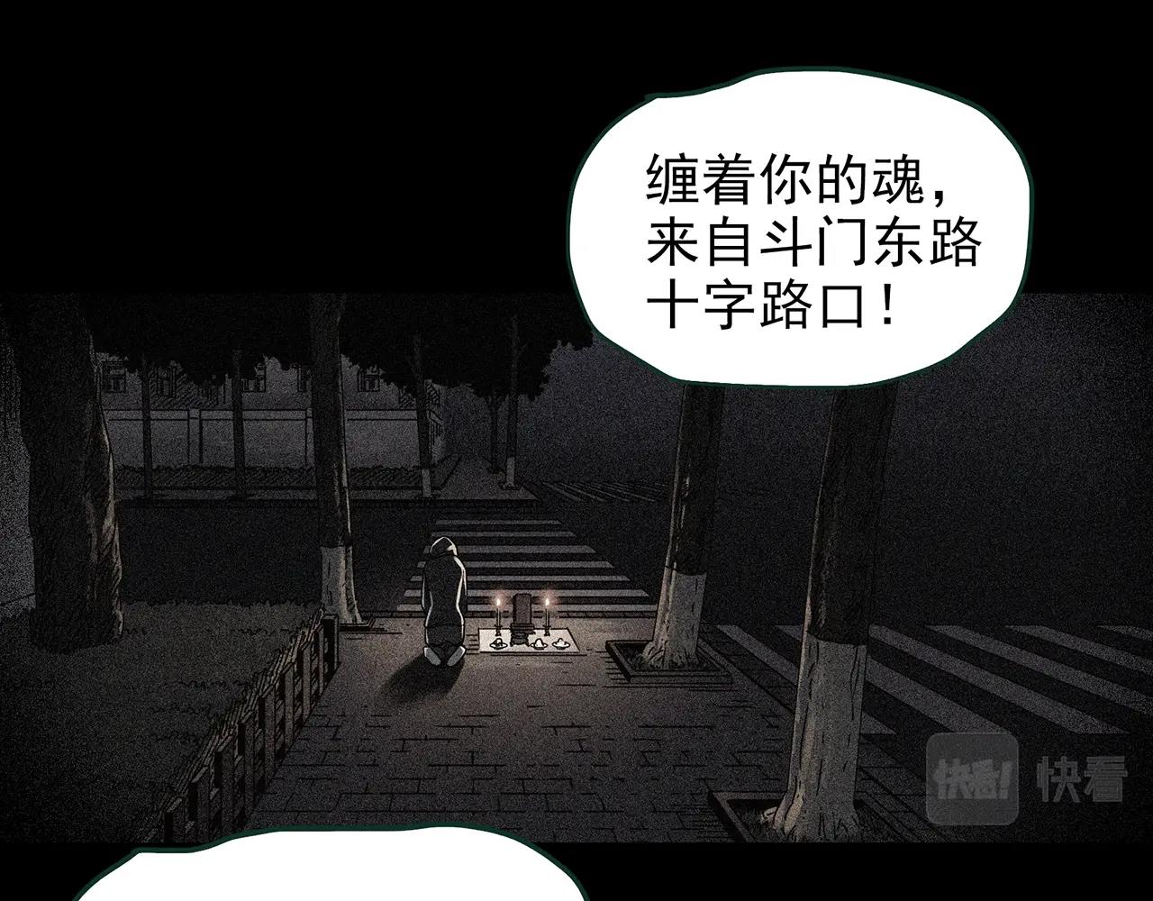 第426话 生祭92