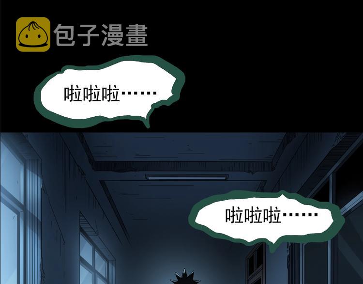 第190话 诡画 下36