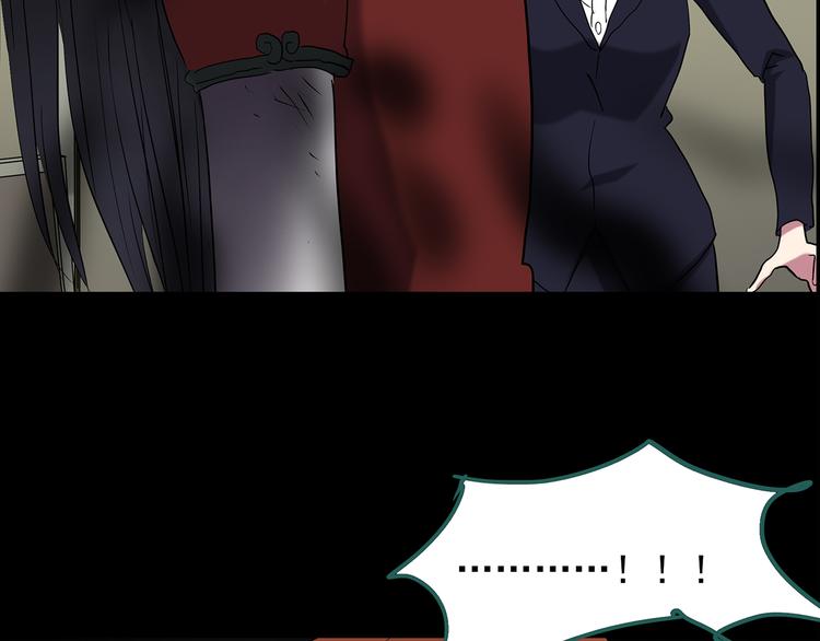 第177话 午夜顾客29