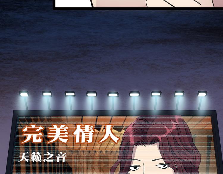 第304话 丑男（一）71