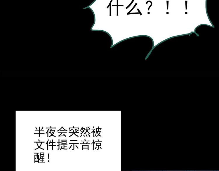第186话 小编的诡异事件21