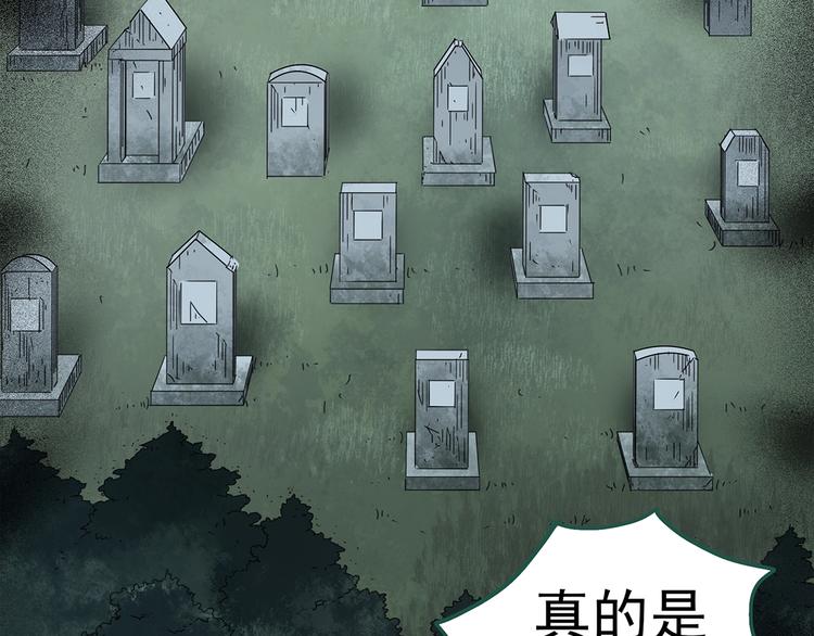 第258话 千亩湿地25