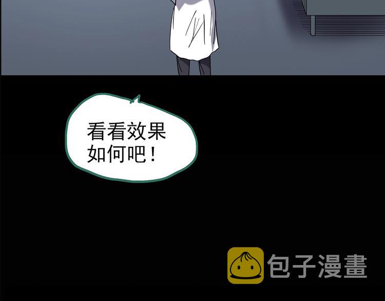 第196话 麻药综合征 中65