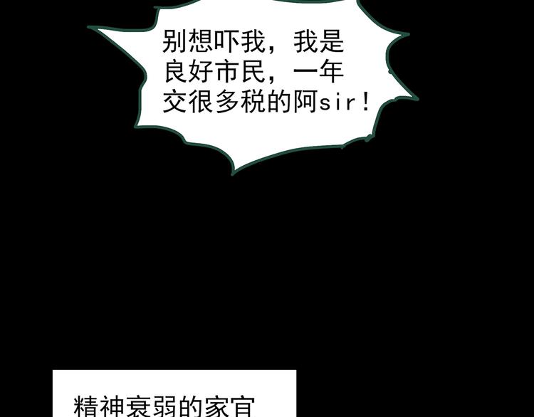 第262话 与你同在 中244