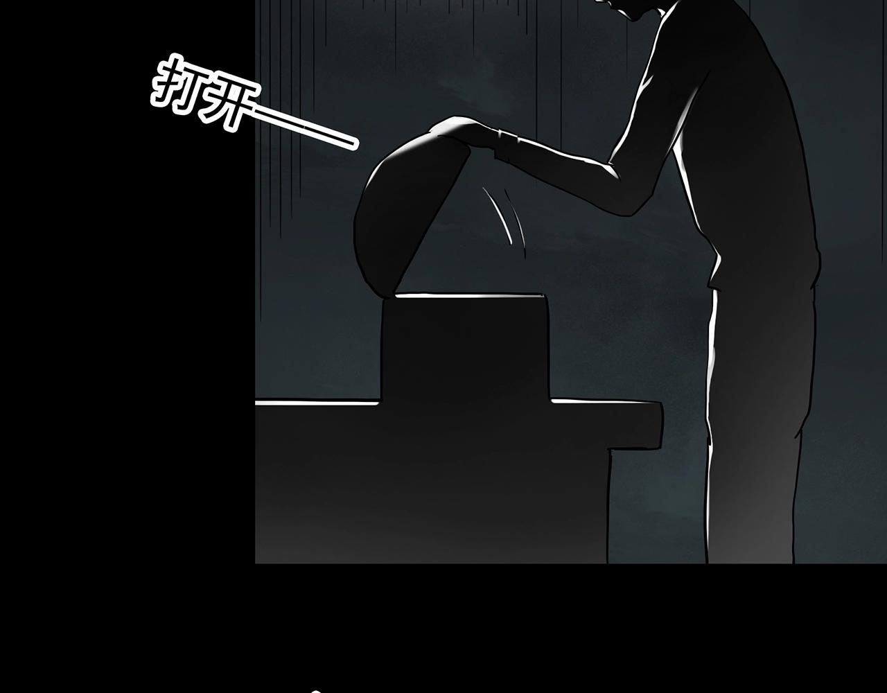 第421话 咒箱117