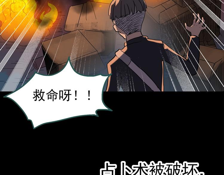 第257话 未来丈夫 下72