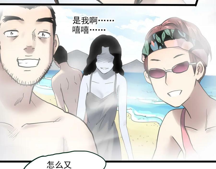 第459话 租房【上】61