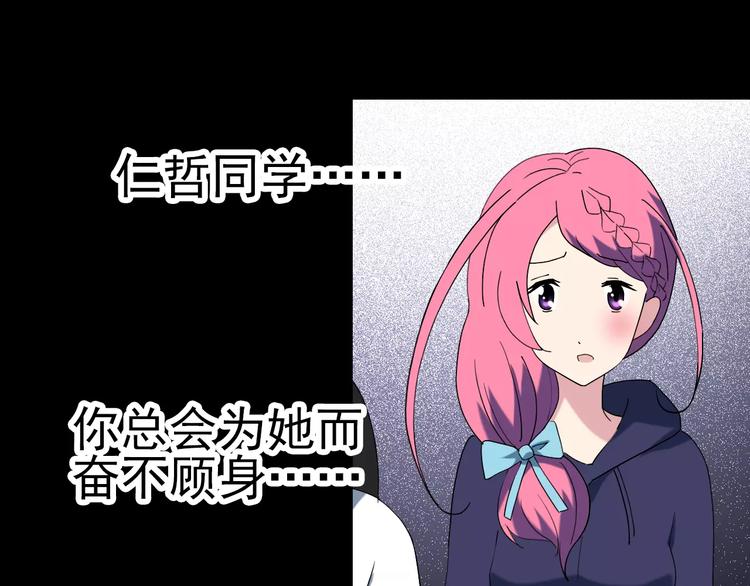 第81话 蛇之诅咒（十三）93