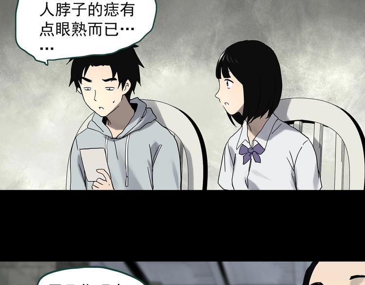 第326话 恶魔换脸术（九）121