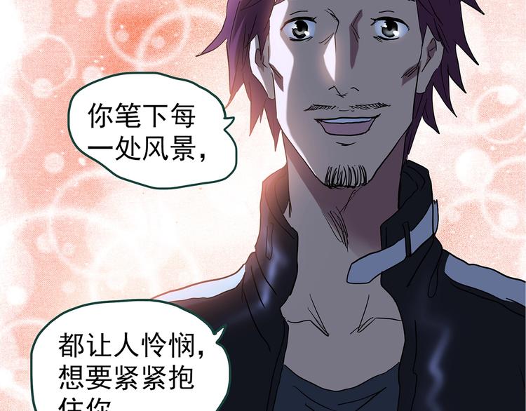 第236话 装修 中二17