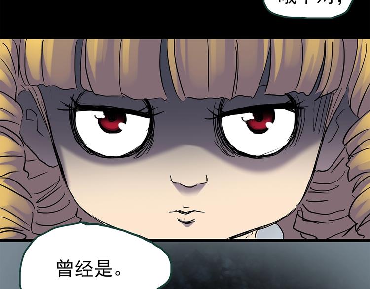 第218话 遗失的记忆（二）19