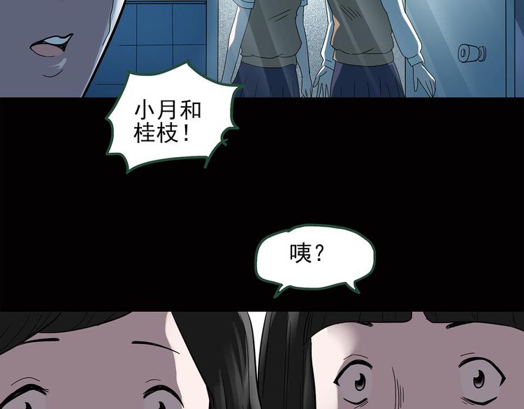 第41话 魔发师（下）5