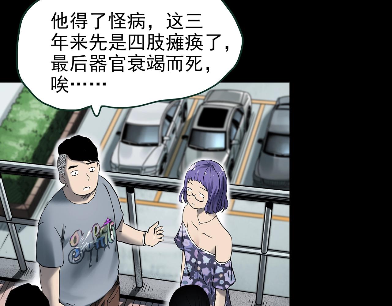 第423话 残爱45