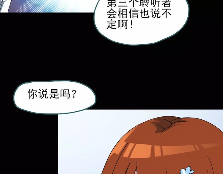 第65话 木偶（四）15