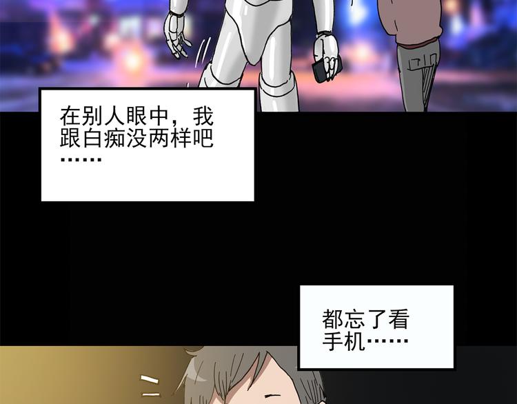 第25话 人工智能Ⅲ（下）60