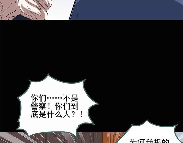 第56话 背宝金猪（中三）12