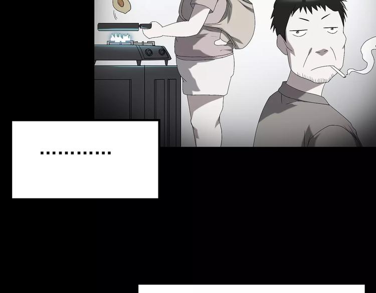 第100话 变脸 上92