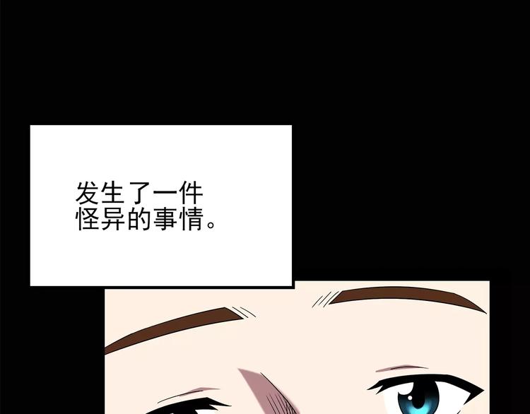 第100话 变脸 上4