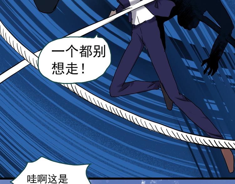 第313话 丑男（终）11