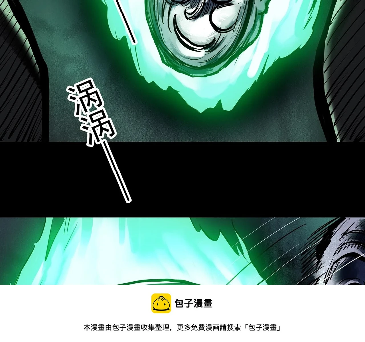 第447话 无头村之面具【下】49