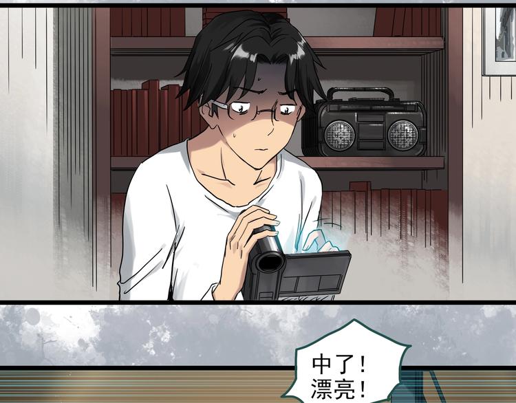第284话 咚！（3）37