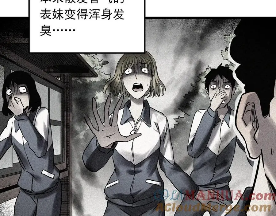 第484话 含蝉惊梦【中】39