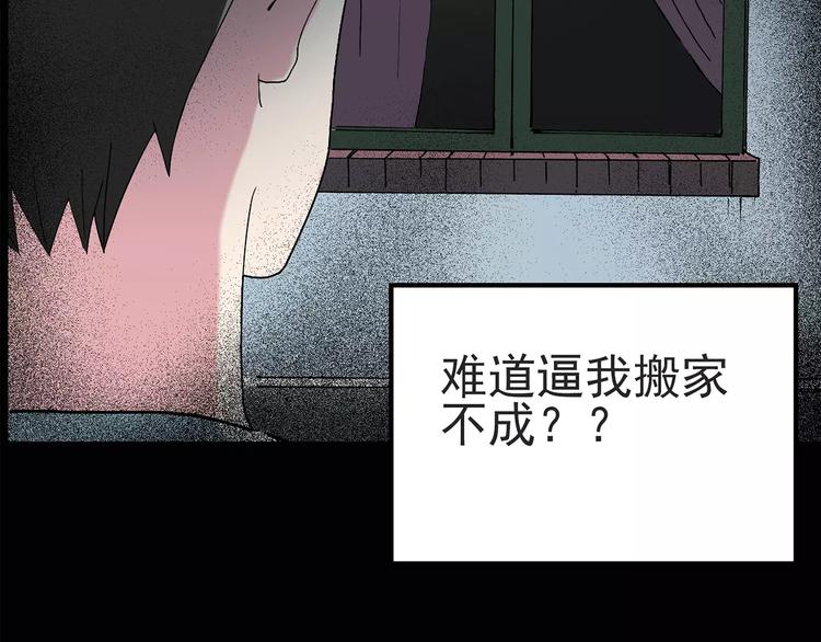 第84话 窥视62