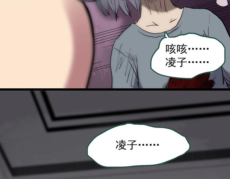 第250话 转世 下90