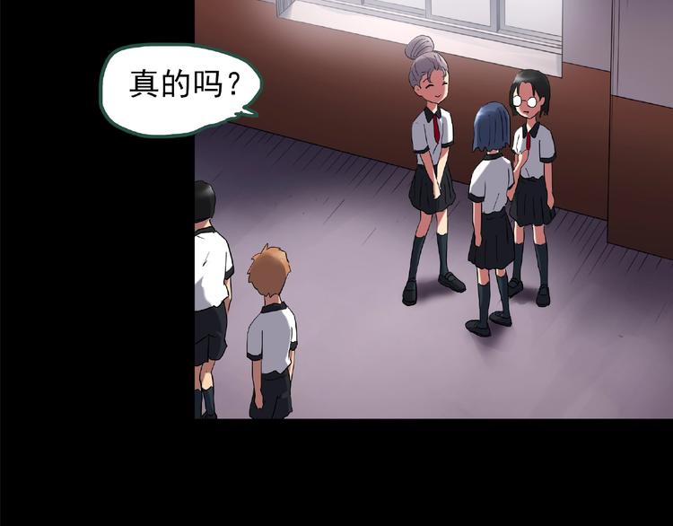 第190话 诡画 下78