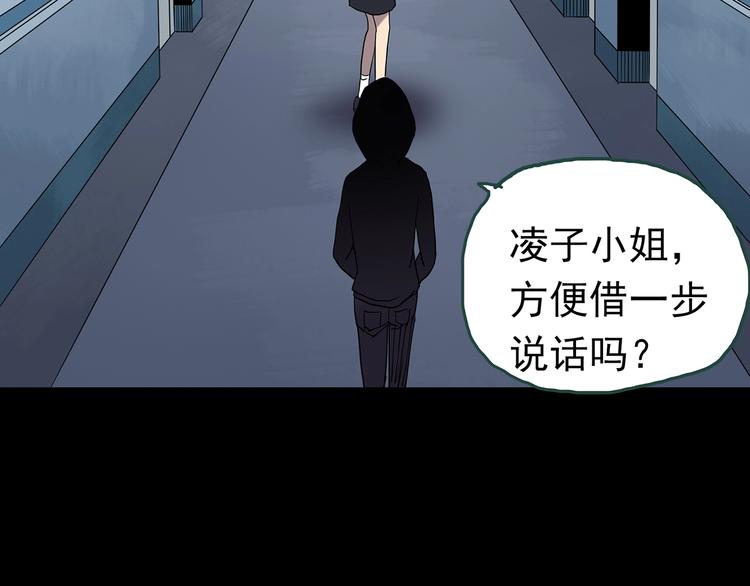第247话 转世 中四86