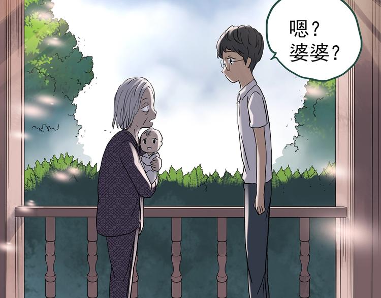 第245话 转世 中二70