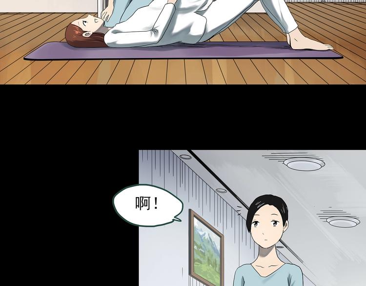 第362话 月嫂奇事31