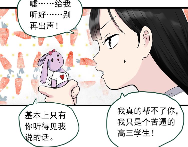 第274话 等候恋人（2）49