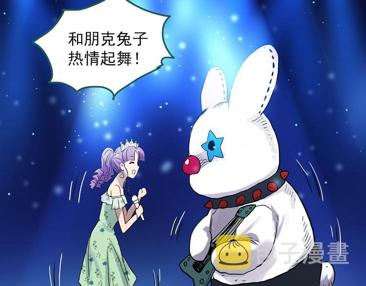 第305话 丑男（二）46